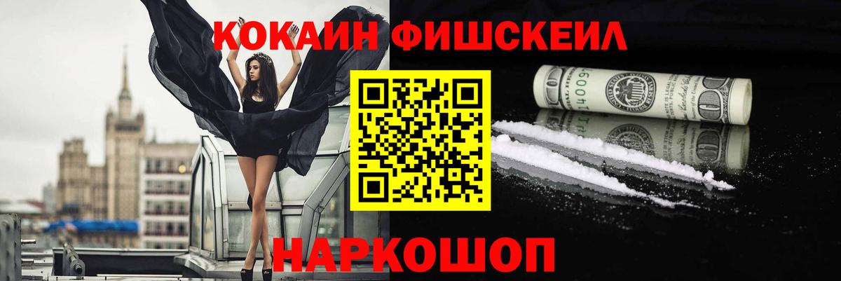Кокаин Эквадор  купить  сайты  Кокаин Боливия  Ижевск  Вход с VPN 