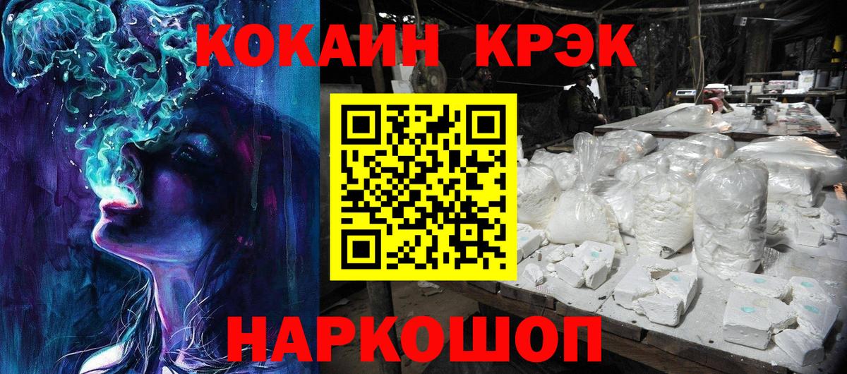 КОКАИН Перу Ижевск