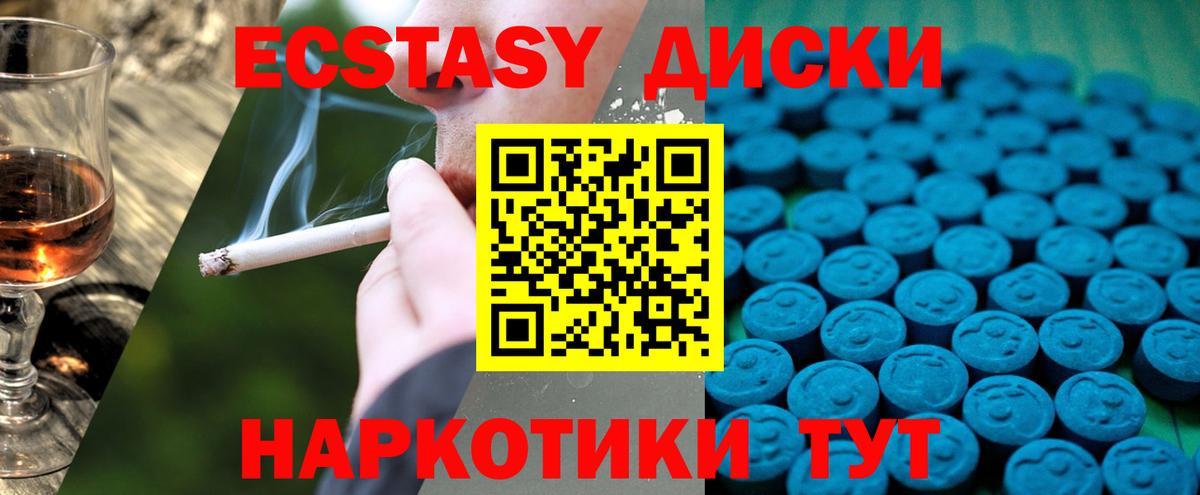 Ижевск  Экстази  Меф МЯУ МЯУ   Вход с VPN  МАРИХУАНА  КОКАИН  ГАШ  NBOMe 