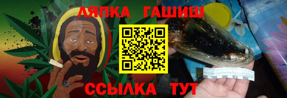 ГАШИШ 40% ТГК Ижевск