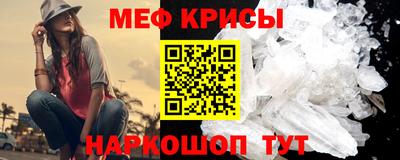 эйфоретик Ливны