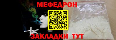 прущая мука Лесосибирск