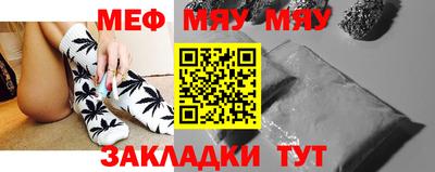 прущая мука Лесосибирск