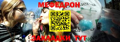 эйфоретик Ливны