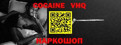 эйфоретик Ливны