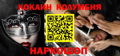 прущая мука Лесосибирск