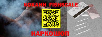 эйфоретик Ливны