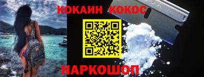 эйфоретик Ливны