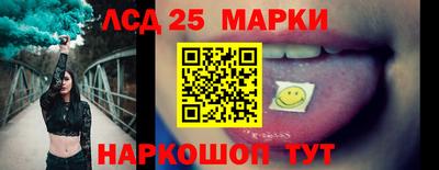 эйфоретик Ливны
