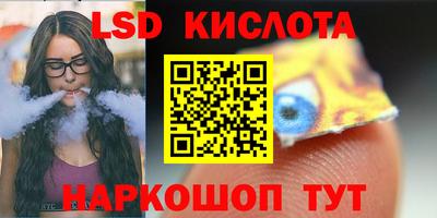 бутик Ликино-Дулёво
