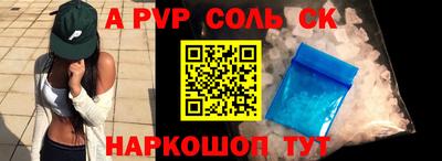 прущая мука Лесосибирск