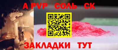 прущая мука Лесосибирск