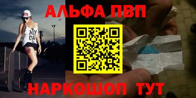 эйфоретик Ливны