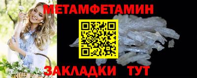 эйфоретик Ливны