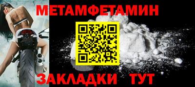 бутик Ликино-Дулёво
