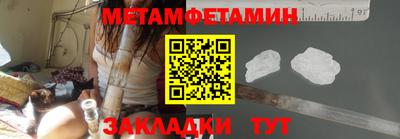 бутик Ликино-Дулёво