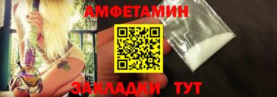 эйфоретик Ливны