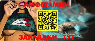 бутик Ликино-Дулёво