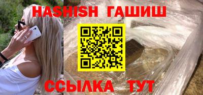 эйфоретик Ливны