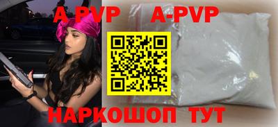эйфоретик Ливны
