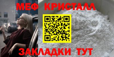 эйфоретик Ливны