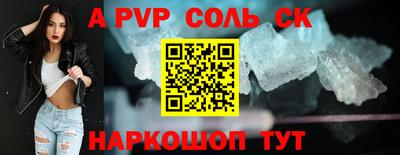 эйфоретик Ливны