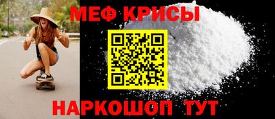 прущая мука Лесосибирск