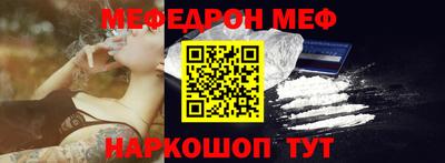 эйфоретик Ливны