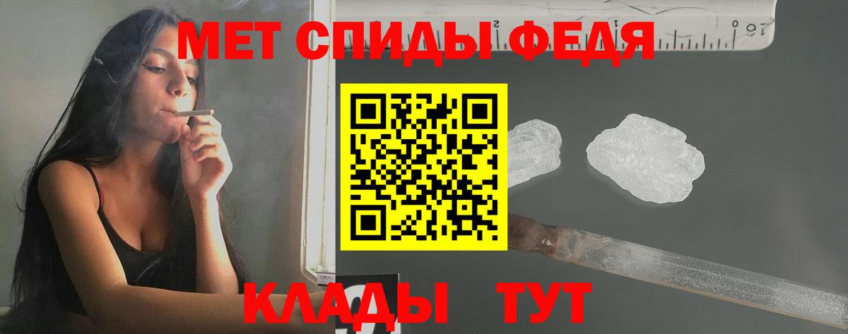 Первитин Декстрометамфетамин 99.9%  Вход с VPN  Первитин Декстрометамфетамин 99.9%  Ижевск 