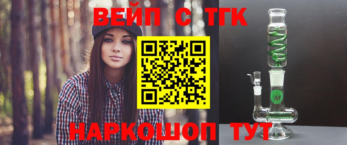 ТГК Wax Ижевск