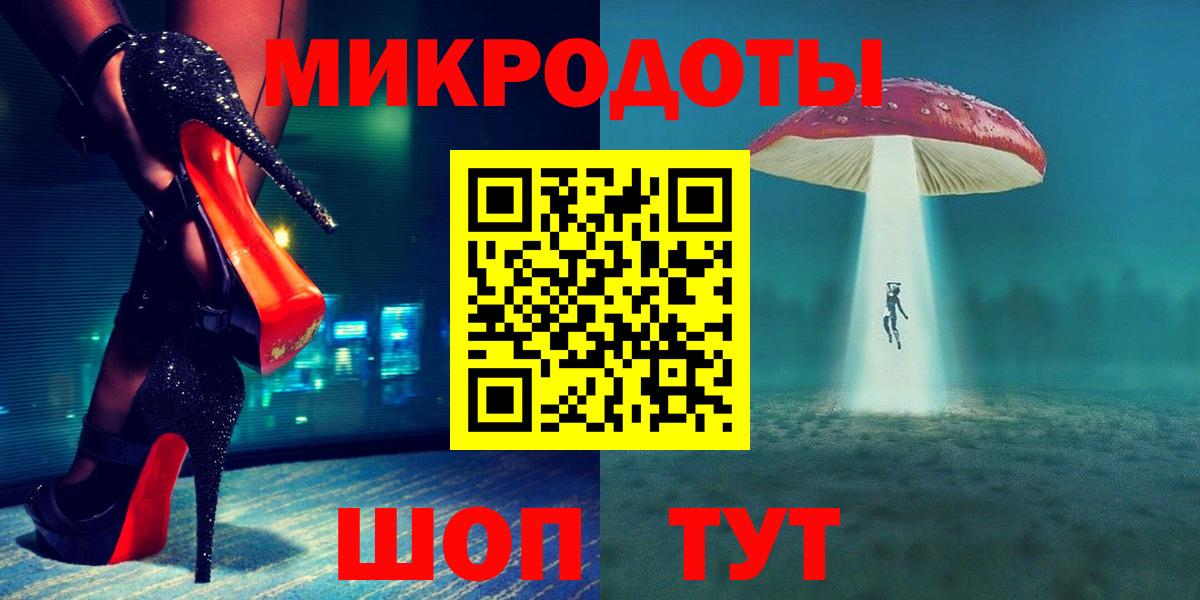 Галлюциногенные грибы Psilocybe  Вход с VPN  Ижевск 
