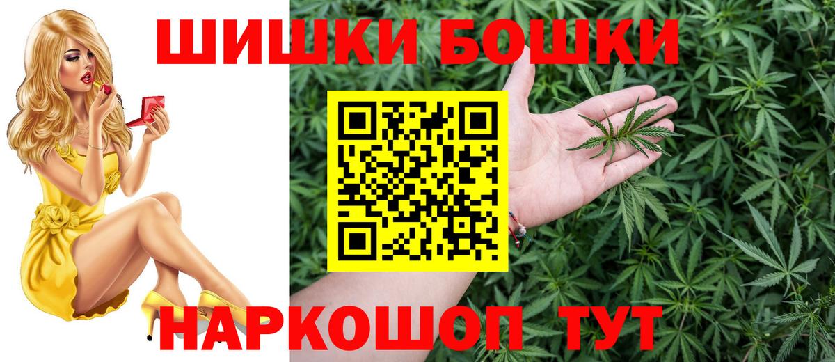МАРИХУАНА MAZAR  Вход с VPN  Марихуана Amnesia  Ижевск  Конопля Amnesia 