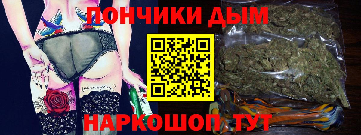 Шишки марихуана сатива Ижевск